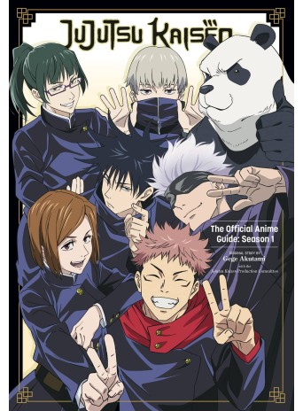 Jujutsu Kaisen: The Official Anime Guide: Season 1