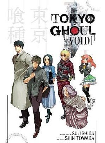 Tokyo Ghoul: Void