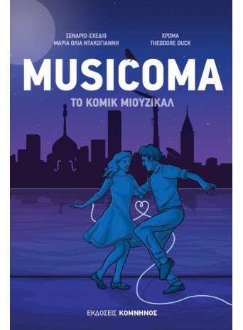 MUSICOMA MUSICOMA
