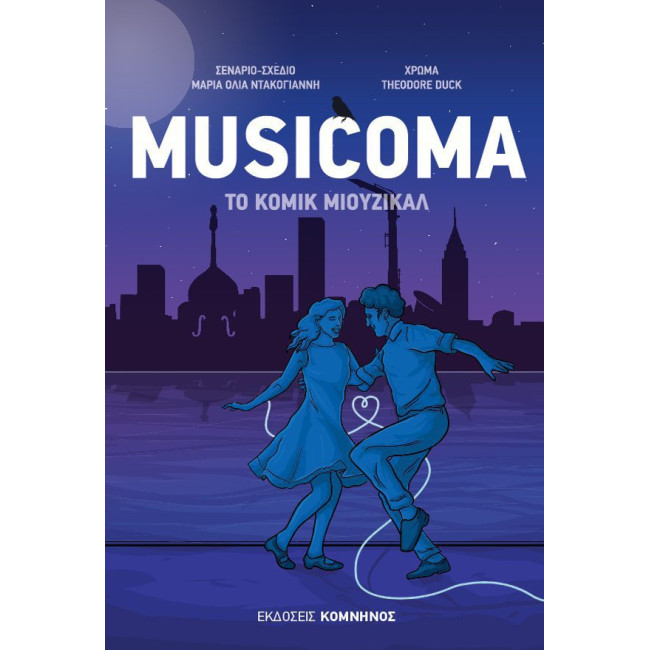 MUSICOMA