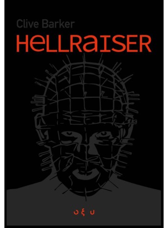 Hellraiser