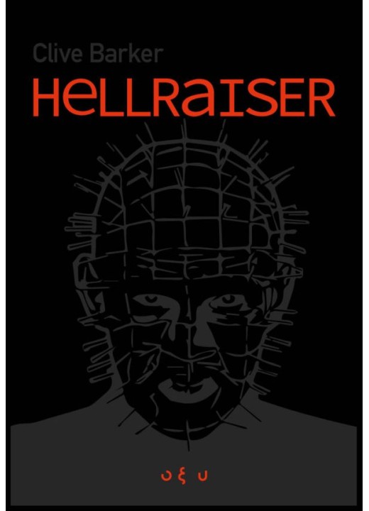 Hellraiser