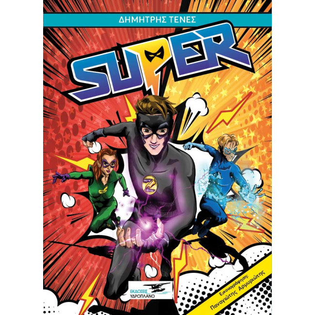 SUPER