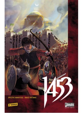 1453