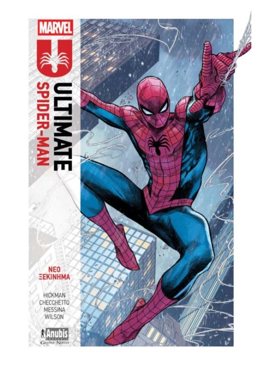 Ultimate Spiderman – Νέο Ξεκίνημα
