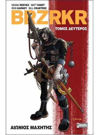 BRZRKR: Αιώνιος Μαχητής (Τόμος Δευτερος)