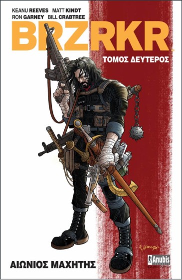 BRZRKR: Αιώνιος Μαχητής (Τόμος Δευτερος)