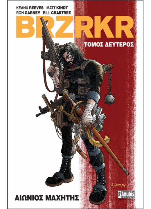BRZRKR: Αιώνιος Μαχητής (Τόμος Δευτερος)