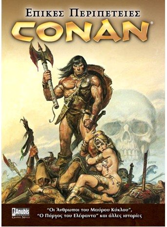 Conan: Επικές Περιπέτειες