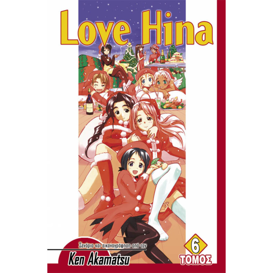 Game Boy Color - Love Hina Party - Très Bon JAPAN GBC