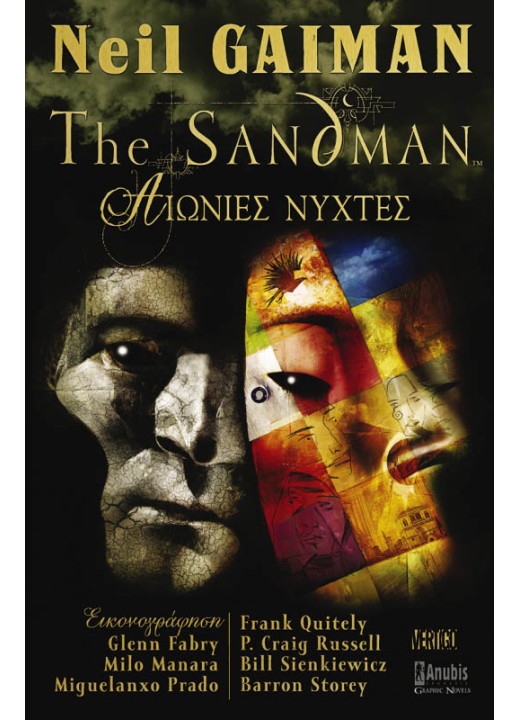 The Sandman: Αιώνιες Νύχτες