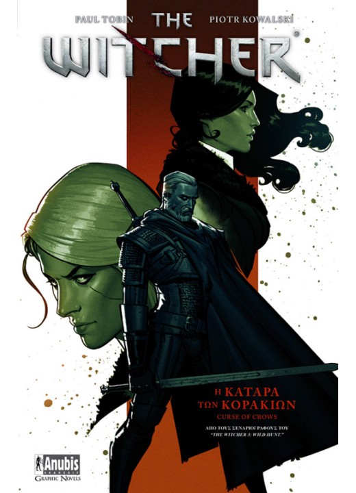 The Witcher: Η Κατάρα των Κορακιών