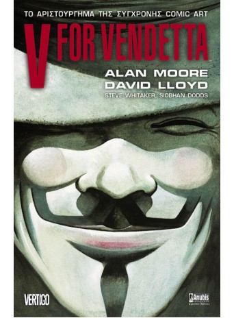 V for Vendetta