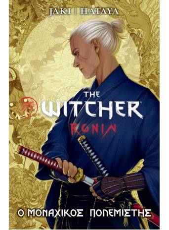 Τhe Witcher Ronin: O Moναχικός Πολεμιστής
