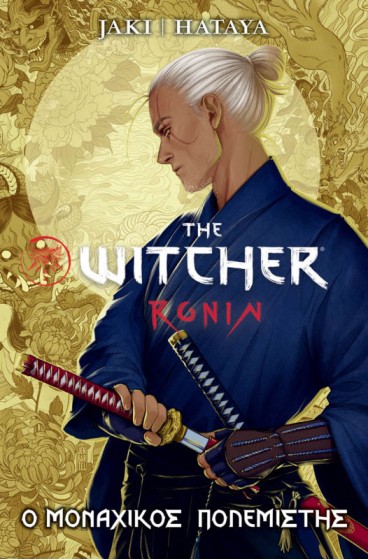 Τhe Witcher Ronin: O Moναχικός Πολεμιστής