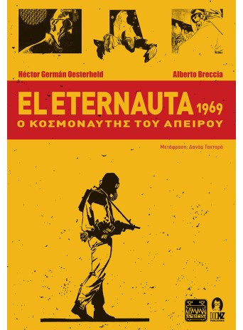 El Eternauta 1969 – Ο Κοσμοναύτης του Απείρου