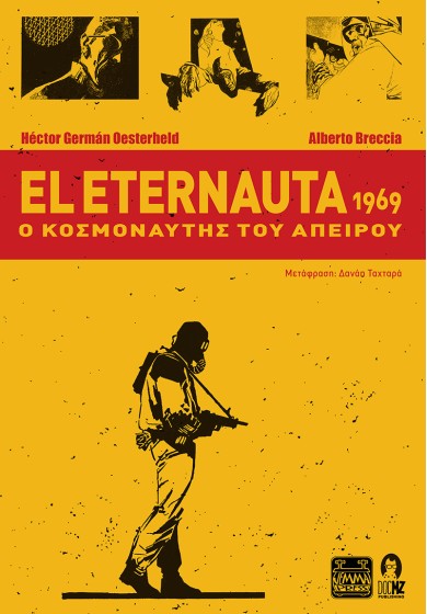 El Eternauta 1969 – Ο Κοσμοναύτης του Απείρου
