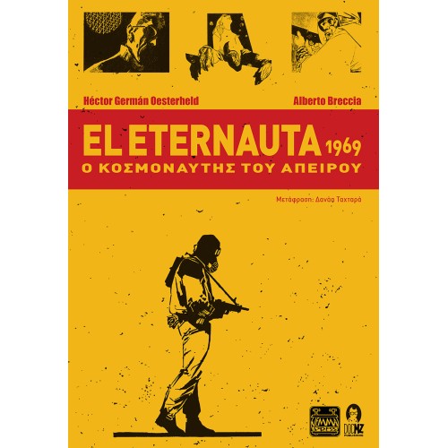 El Eternauta 1969 – Ο Κοσμοναύτης του Απείρου