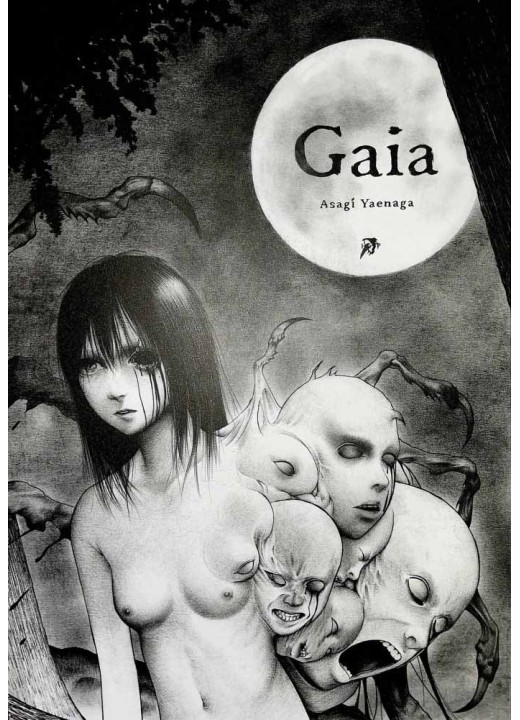 Gaia