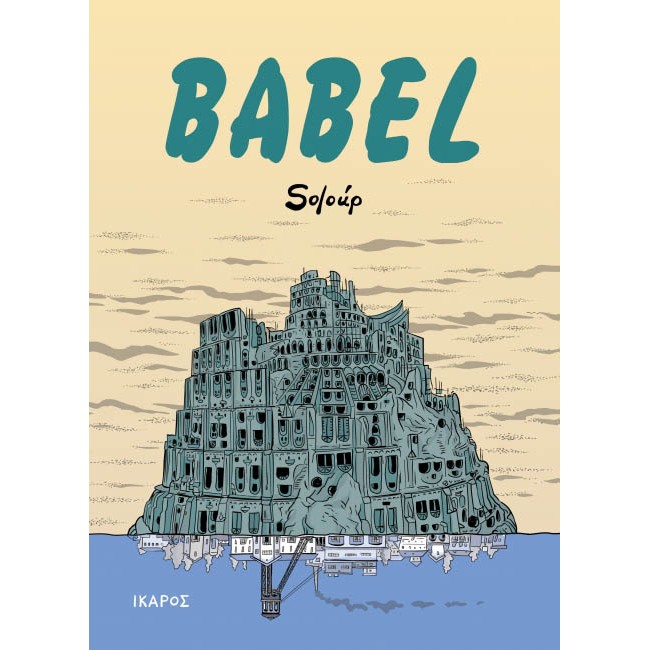 Babel