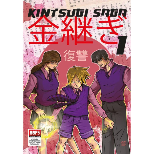 Kintsugi Saga