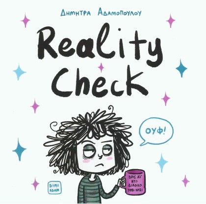 Reality Check