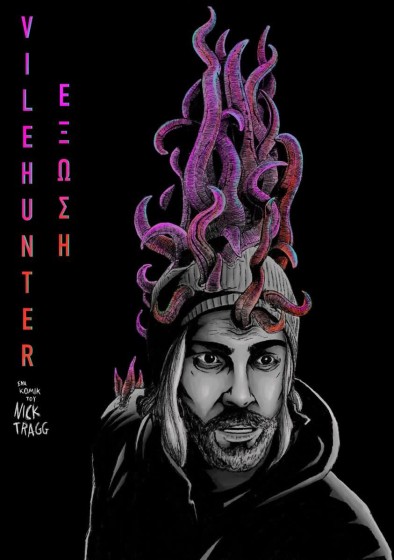 Vile Hunter: Έξωση