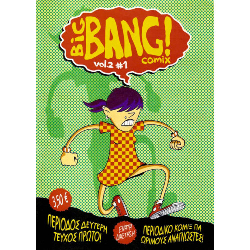 Big Bang Comix [Vol.2] #1
