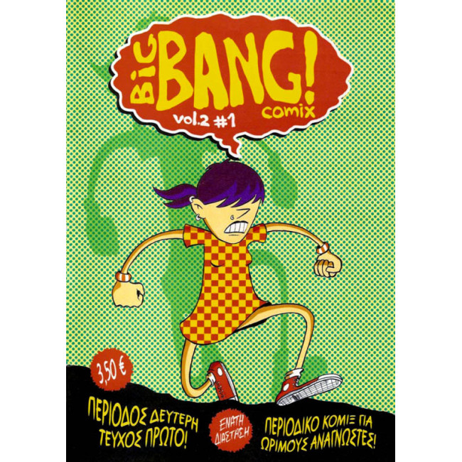 Big Bang Comix [Vol.2] #1