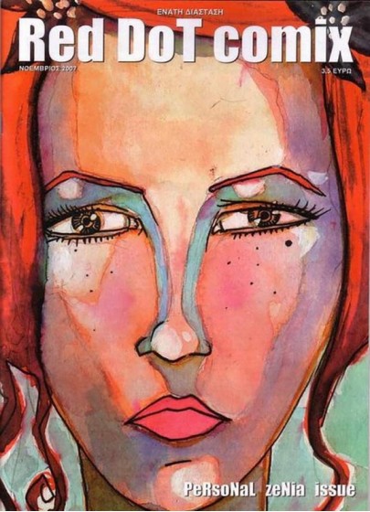 Red Dot Comix 2007