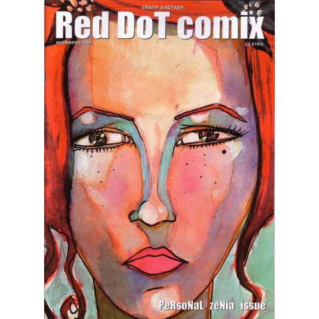 Red Dot Comix 2007