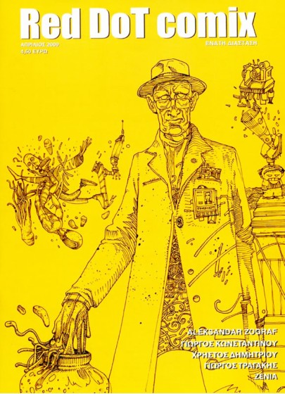 Red Dot Comix 2009
