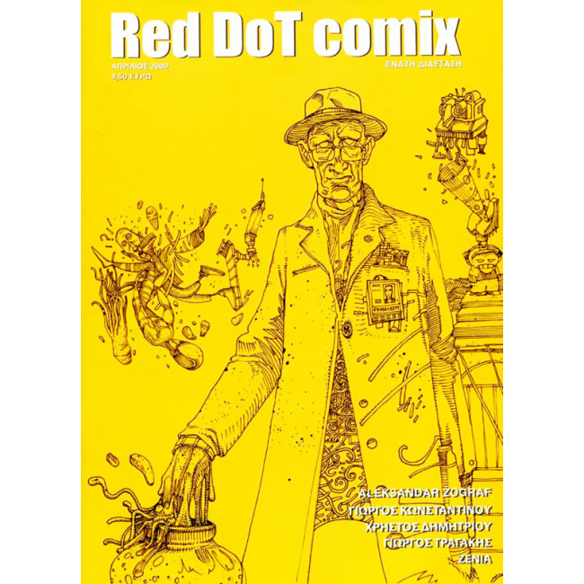 Red Dot Comix 2009