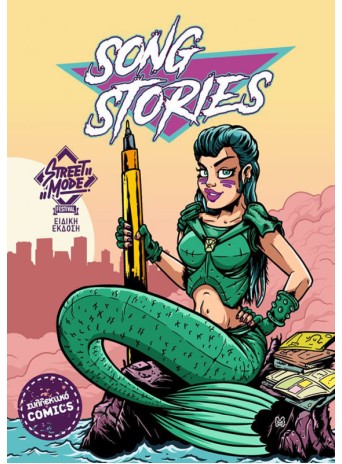 Song Stories