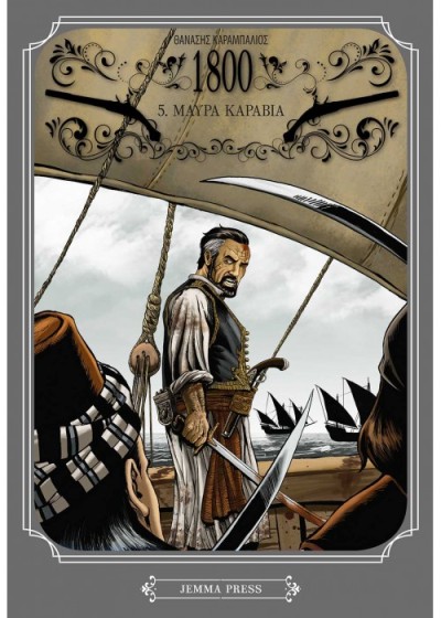 1800: 5. Μαύρα Καράβια 