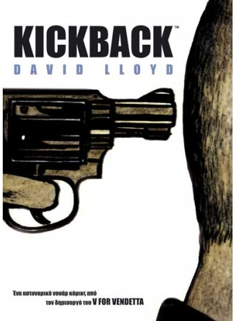 Kickback Kickback