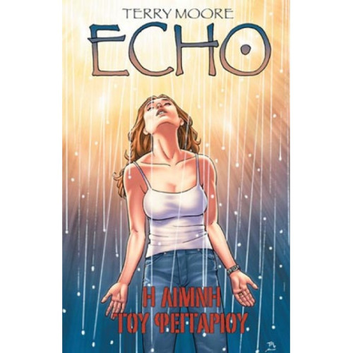 ECHO: Η Λίμνη του φεγγαριού