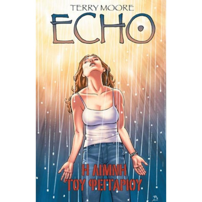 ECHO: Η Λίμνη του φεγγαριού