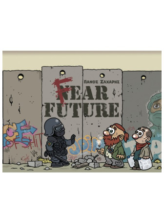 Fear Future 