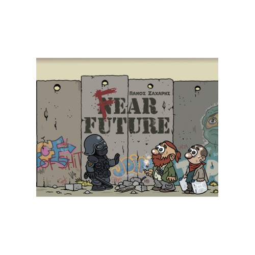 Fear Future 
