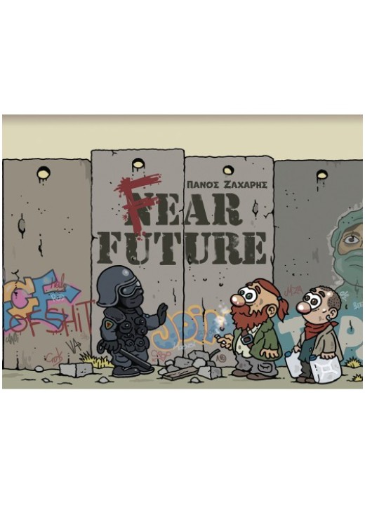 Fear Future 
