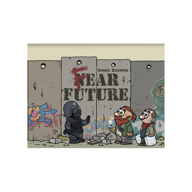 Fear Future 