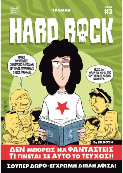 HARD ROCK Vol 2 #3 