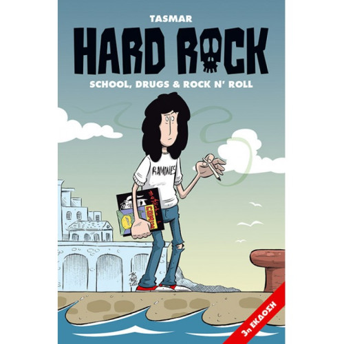 Hard Rock - School, Drugs & Rock N' Roll 