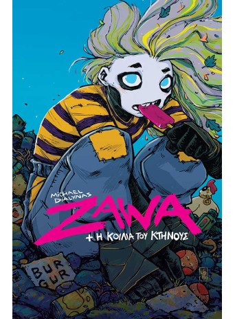 ZAWA + Η Κοιλιά του Κτήνους 