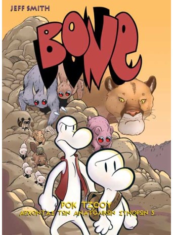 BONE Τόμος 5: Ροκ Τζοου, Άρχοντας Των Ανατολικών Συνόρων