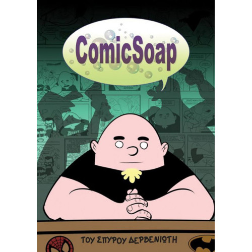 ComicSoap