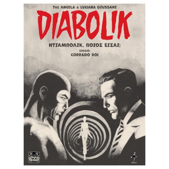 DIABOLIK: Ντιαμπόλικ, ποιος είσαι; 