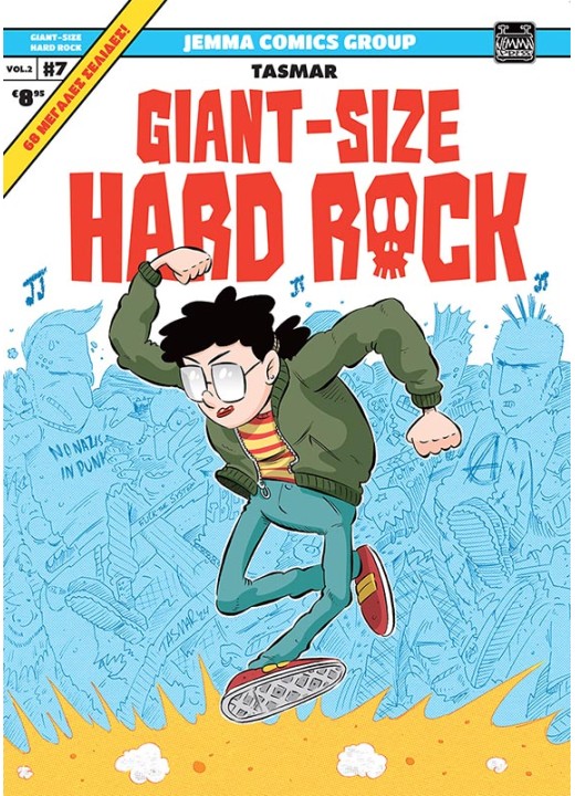 HARD ROCK VOL.2 #7