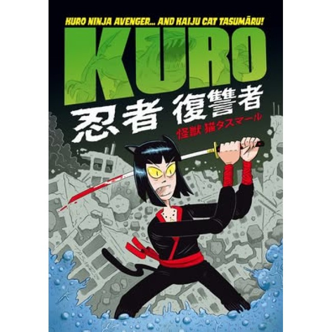 Kuro Ninja Avenger… And Kaiju Cat Tasumaru 